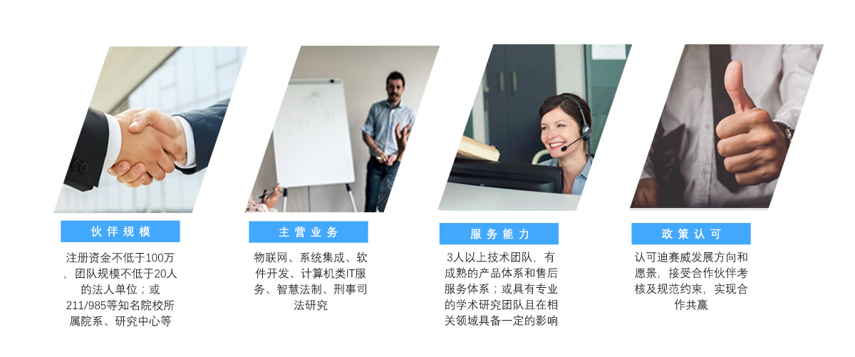 中国·7790必发集团(股份)有限公司-官方网站