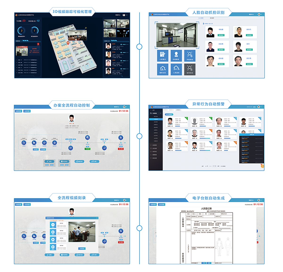 中国·7790必发集团(股份)有限公司-官方网站