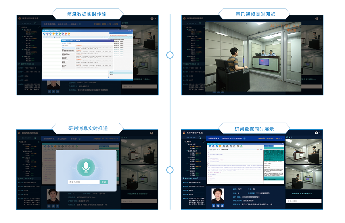 中国·7790必发集团(股份)有限公司-官方网站