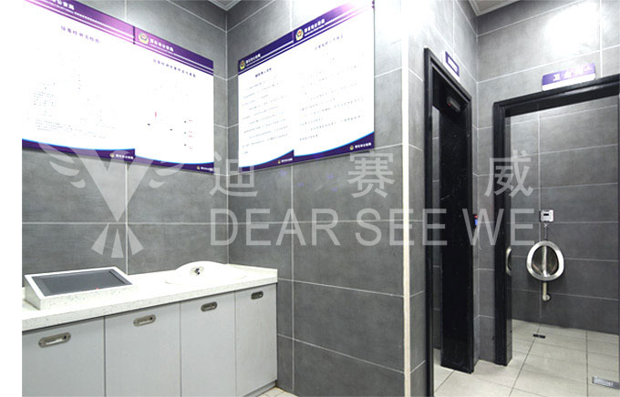 中国·7790必发集团(股份)有限公司-官方网站