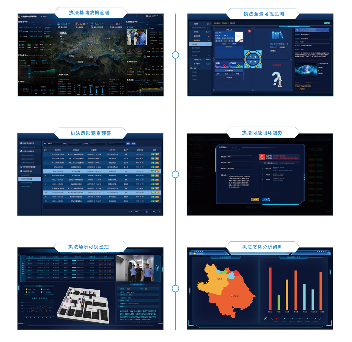 中国·7790必发集团(股份)有限公司-官方网站