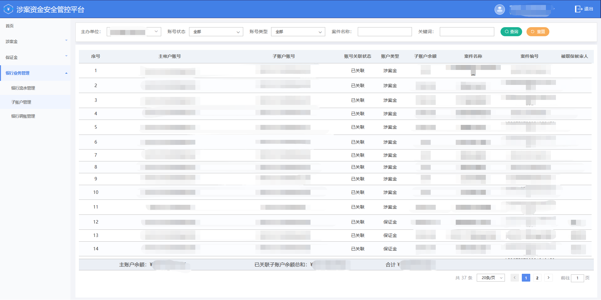 中国·7790必发集团(股份)有限公司-官方网站