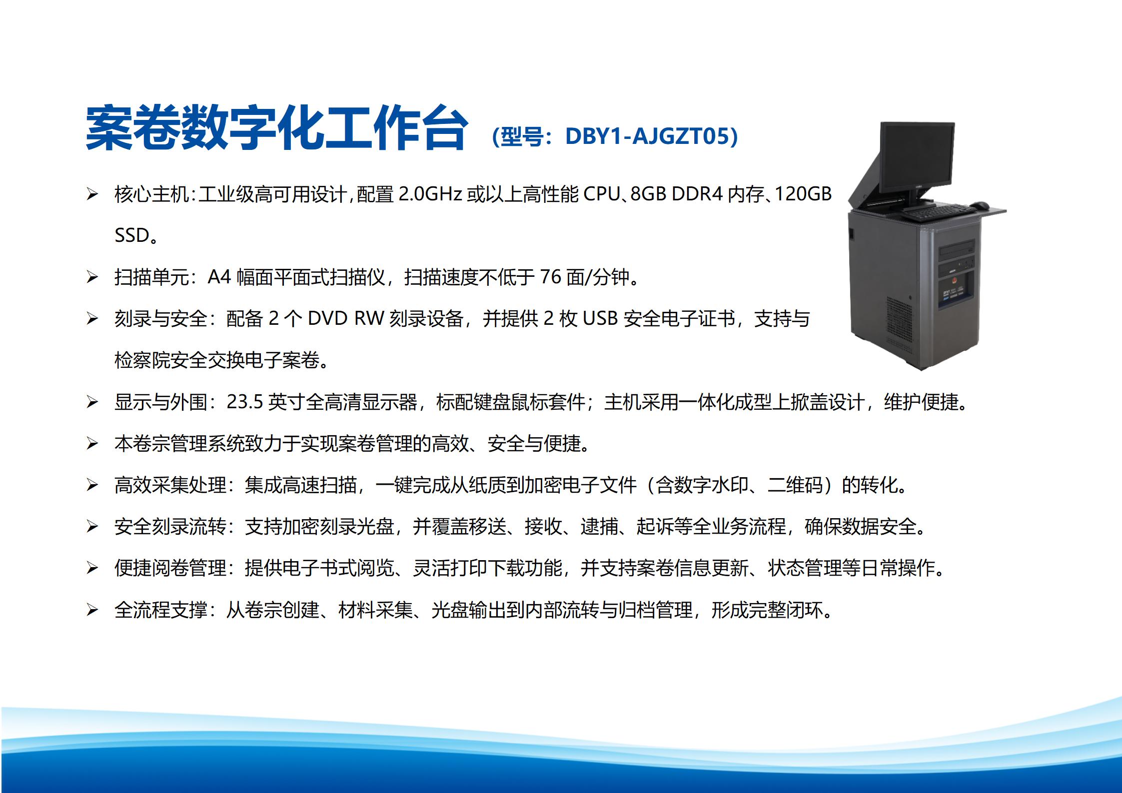 中国·7790必发集团(股份)有限公司-官方网站