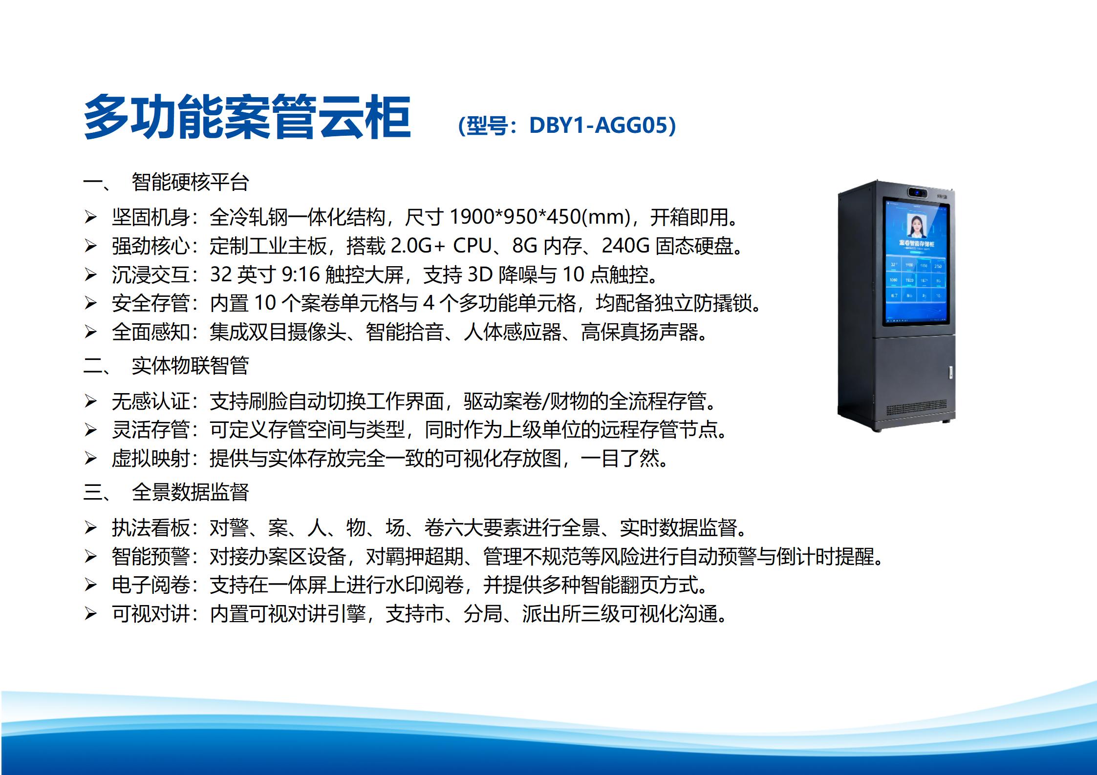 中国·7790必发集团(股份)有限公司-官方网站