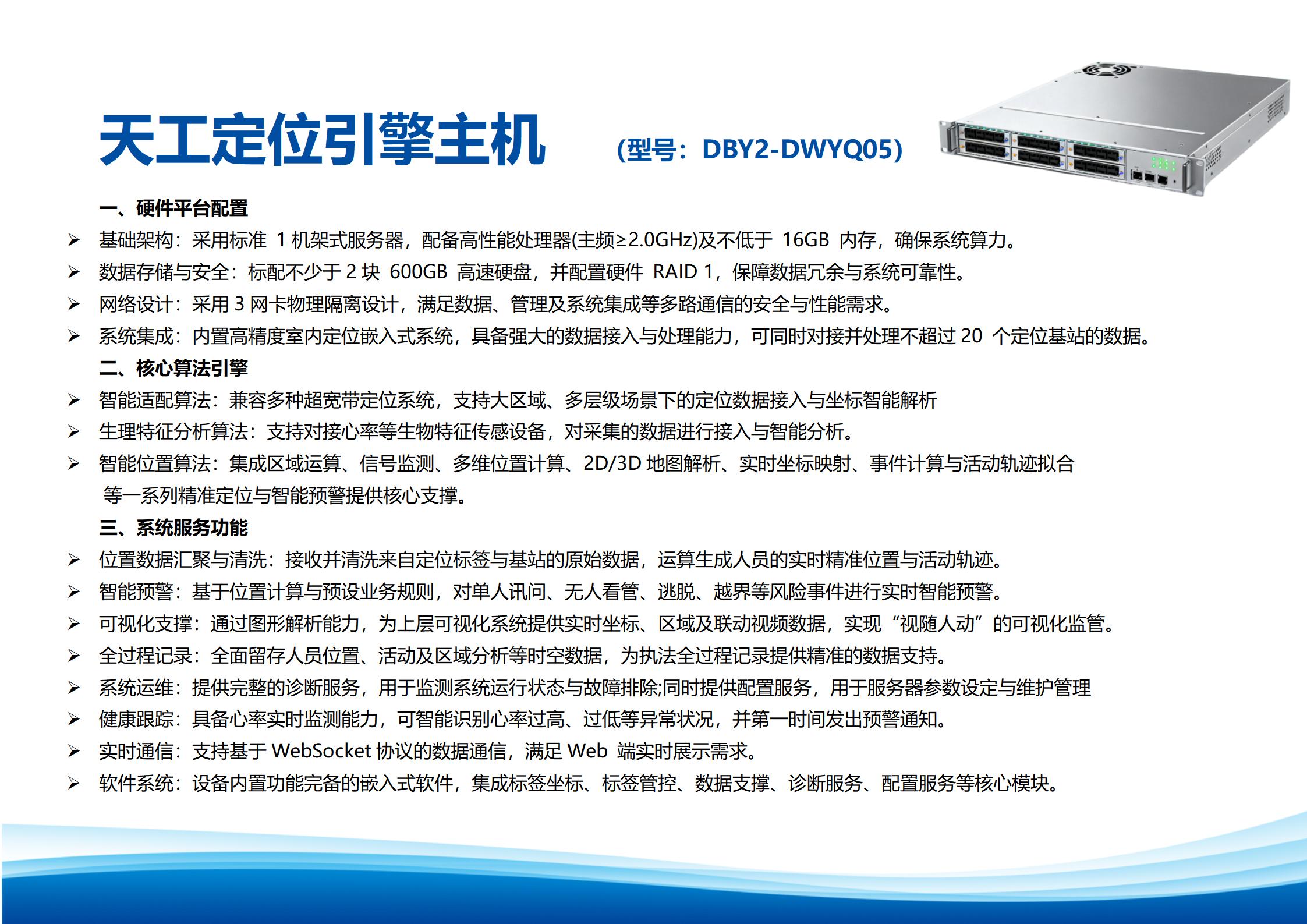 中国·7790必发集团(股份)有限公司-官方网站